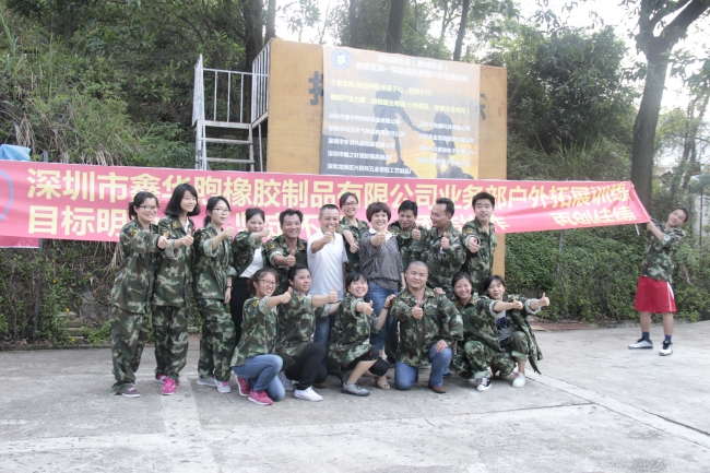 Outdoor develop training on May 29, 2015
